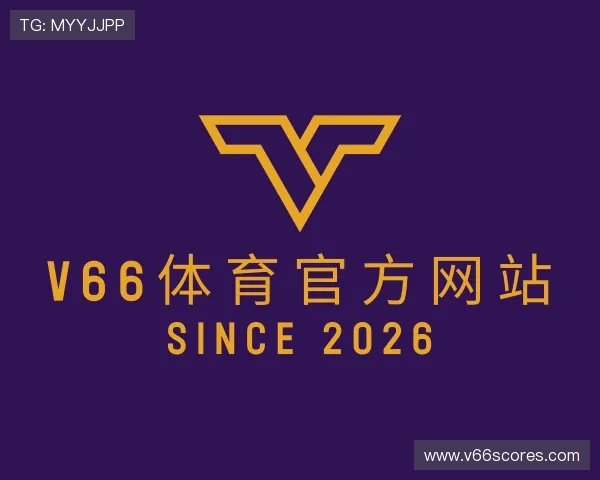 知道V66体育官方网站